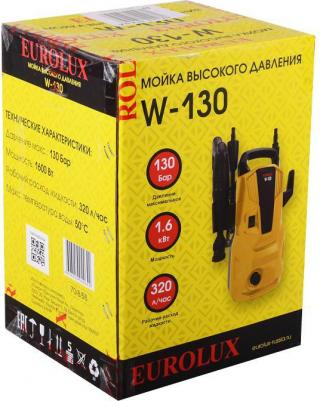 W-130 – фото 8