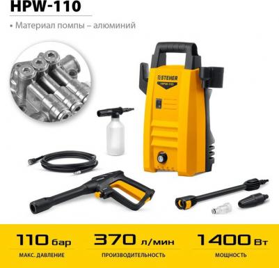 HPW-110 – фото 4