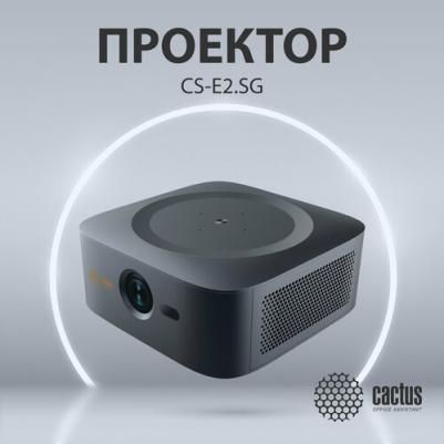 CS-E2.SG – фото 12