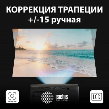 CS-PRM.07B.Full HD – фото 1