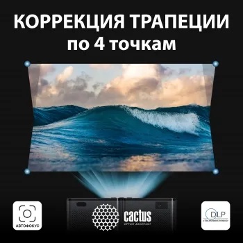 CS-PRO.03B.Full HD-A – фото 13