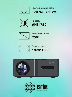 CS-PRO.03B.Full HD-A – фото 15