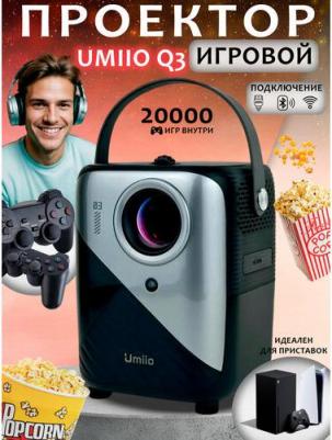 Q3 Pro – фото 5
