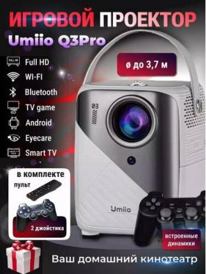 Q3 Pro