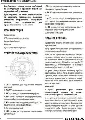 SMB-350 – фото 2