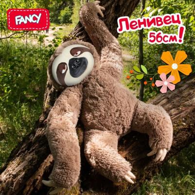 Мягкая игрушка Коала и Ленивец, 38см – фото 6