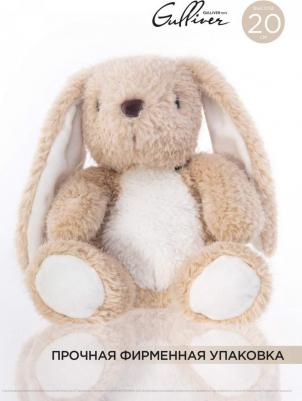 Мягкая игрушка Зайка вислоухий бежевый 20 см – фото 11