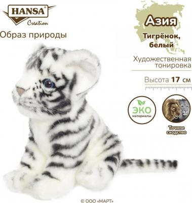 Мягкая игрушка Тигрёнок белый, 17 см, белый – фото 1