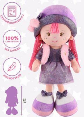 Игрушка для девочек мягкая кукла MT-CR-D01202330-36 – фото 11