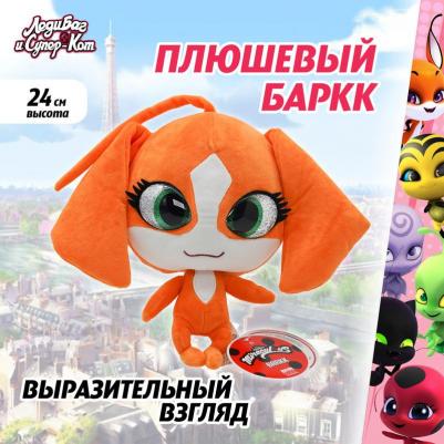 Мягкая игрушка и Супер-Кот Большой плюшевый Квами Баркк 24 см M13001 – фото 5