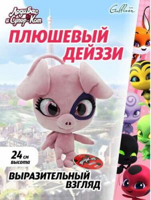 Мягкая игрушка и Супер-Кот Большой плюшевый Квами Дейззи 24 см M13002 – фото 4