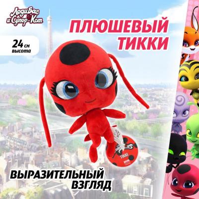Мягкая игрушка и Супер-Кот Большой плюшевый Квами Тикки 24 см M13007 – фото 1