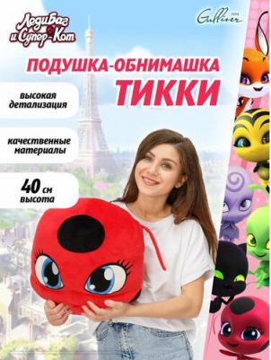 Подушка игрушка обнимашка плюшевый квами Тикки, M13029 – фото 2