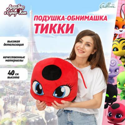 Подушка игрушка обнимашка плюшевый квами Тикки, M13029 – фото 9
