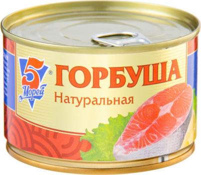 Горбуша натуральная 250 г – фото 4