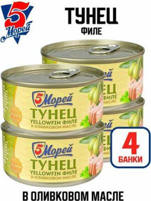 Тунец желтоперый филе в оливковом масле 140 г – фото 1