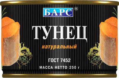 Рыбные консервы Тунец натуральный экстра easy open, 250г – фото 3