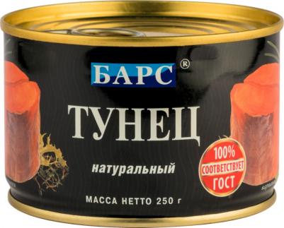 Рыбные консервы Тунец натуральный экстра easy open, 250г – фото 4