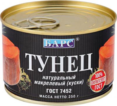 Рыбные консервы Тунец натуральный экстра easy open, 250г