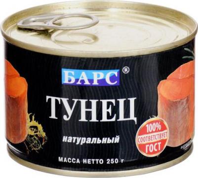 Рыбные консервы Тунец натуральный экстра easy open, 250г – фото 5