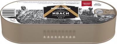 Сардина Иваси тихоокеанская копченая в масле 210г – фото 2
