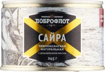 Сайра тихоокеанская с добавлением масла 245 г – фото 3