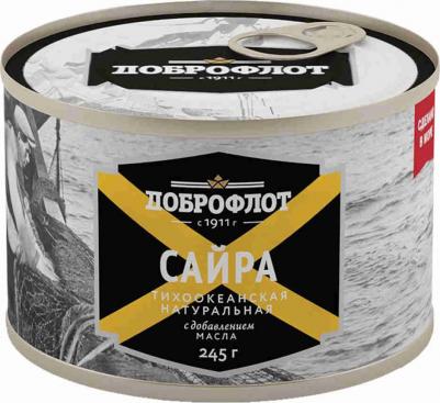 Сайра тихоокеанская с добавлением масла 245 г – фото 5