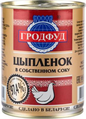 Тушенка из мяса цыпленка 350 г – фото 4