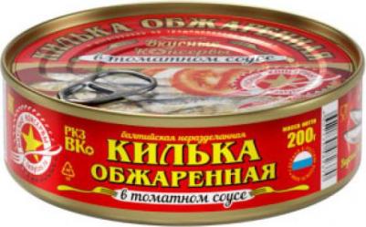 Килька обжаренная в томатном соусе, 200 г – фото 1