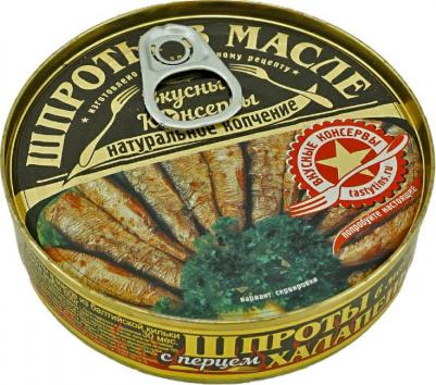 Шпроты экстра с халапеньо 160 г