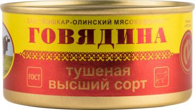 Консервы мясные Говядина тушёная в/с №8 325г – фото 2