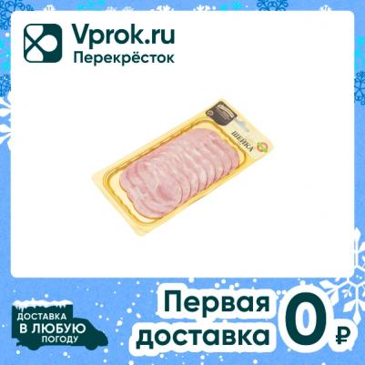 Шейка к/в по-Егорьевски 115г нарезка – фото 2