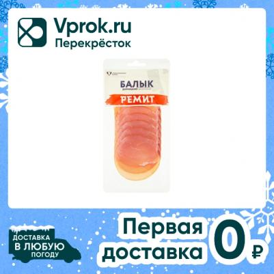 Балык сырокопченый Дарницкий нарезка,100 г – фото 6