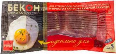 Бекон сырокопченый нарезка 200 г – фото 3