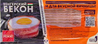 Бекон варено-копченый Венгерский нарезка, 200 г – фото 1