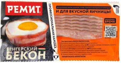 Бекон варено-копченый Венгерский нарезка, 200 г – фото 5