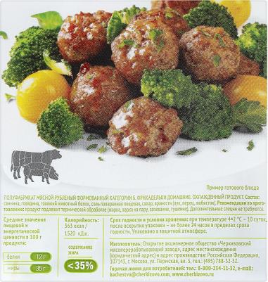 Фрикадельки свежие Домашние, свинина, говядина, охлажденные, 360 г – фото 4