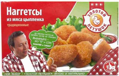 Наггетсы куриные Классические, 300 г – фото 1