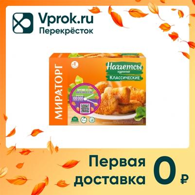 Наггетсы куриные Классические, 300 г – фото 6