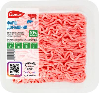 Фарш Домашний охлажденный 400г – фото 6