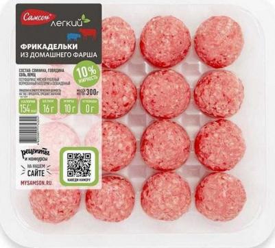 Фрикадельки из домашнего фарша 300г – фото 5