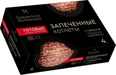 Котлеты с говядиной запеченные замороженные 280г – фото 2