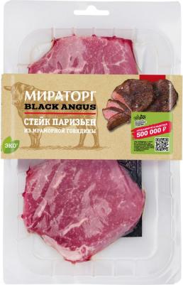 Стейк Black Angus Паризьен из мраморной говядины 290г – фото 3