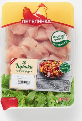 Филе цыпленка-бройлера кубики охлажденные, 550 гК