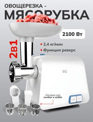 MG1004 – фото 2