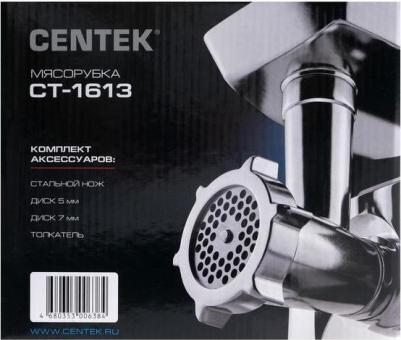 CT-1613 – фото 11