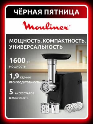 ME 1128 – фото 8