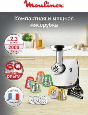 ME 4781 – фото 7