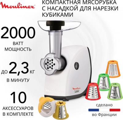 ME 4781 – фото 9