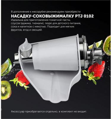 PMG 1875 – фото 12